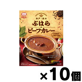 【送料無料！】 MCC ぶはらビーフカレー　180g×10個　4901012048768*10