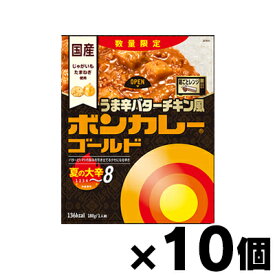 ボンカレーゴールド うま辛バターチキン風 夏の大辛 180g×10個　4901150112970*10