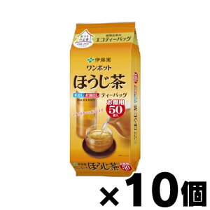【送料無料!】 伊藤園 ワンポット ほうじ茶 エコティーバッグ 50袋×10個 4901085621929*10