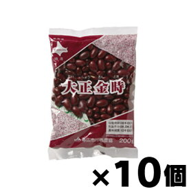 JA帯広川西 大正金時 200g×10個(お取り寄せ品)　4908102505002*10