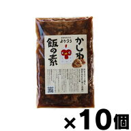 【送料無料】 かしわ飯の素 200g×10個　4571415670202*10