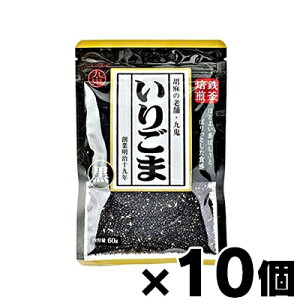 九鬼産業 いりごま 黒 60g×10個 4972370281487*12