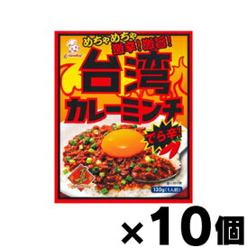 オリエンタル 台湾カレーミンチ 激辛 130g×10個　4901276120620*10