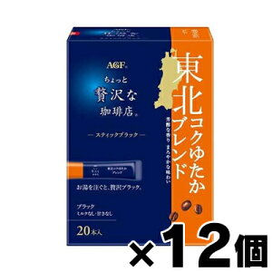 y!z AGF ґX XeBbNubN kRN䂽uh 20{×12@4901111789906*12