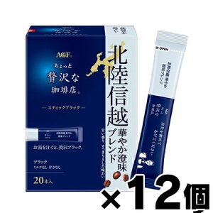 y!z AGF uґXv XeBbNubN kMz ؂₩uh 20{×12@4901111551596*12