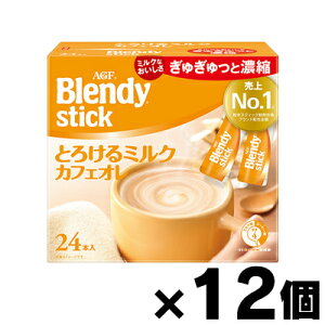 y!z AGF ufB XeBbN Ƃ낯~NJtFI(8.9g×24{)×12@4901111995109*12