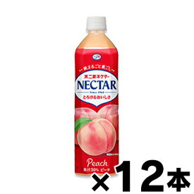 伊藤園　不二家ネクター ピーチ PET 900ml×12本 ※他商品同時注文同梱不可　4902555207056*12