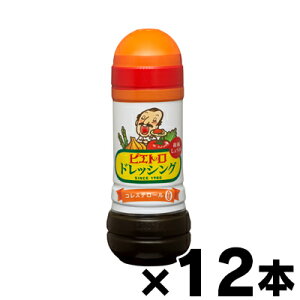 yIz sGg hbVO a傤 280ml×12{@4965009167108*12
