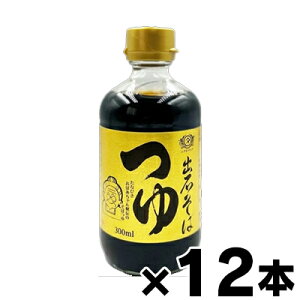 y!z o΂΂iXg[gj300ml×12{@4974657921406*12