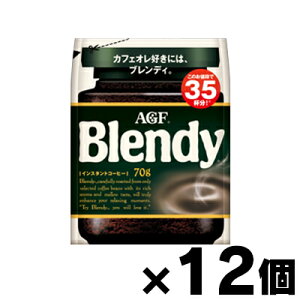 y!z AGF ufB CX^gR[q[  lߑւ 70g×12@4901111879683*12