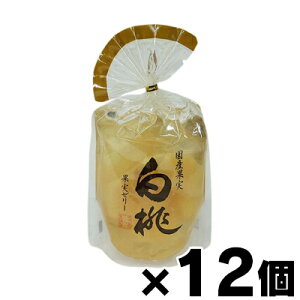 【送料無料!】 サンヨー堂 国産果実 白桃ゼリー 350g×12個 4901605805303*12