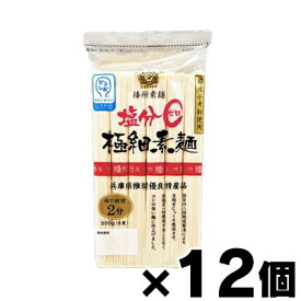 【送料無料！】 田靡製麺 塩分ゼロ 極細素麺 300g×12個　4974657128300*12