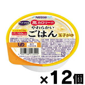 AC\J J[̂炩͂ ʎq 100g×12Zbg@4987788513099*12
