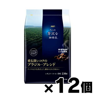 yz AGF ґX M[R[q[ [RÑuWuh  230g×12@4901111566507*12
