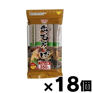 【送料無料!】 田靡製麺 出石そば チャック付き 350g×18個 4974657436108*18