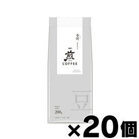 【送料無料！】 AGF 煎 レギュラーコーヒー 豆 香醇 澄んだコク 200g×20個　4901111844223*20