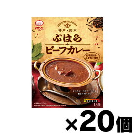 【送料無料！】 MCC ぶはらビーフカレー　180g×20個　4901012048768*20