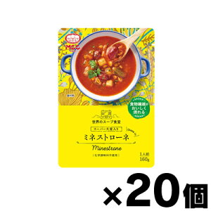 �y���������z MCC�H�i�@�X�[�p�[�唞����@�~�l�X�g���[�l 160g×20�@4901012049000*20