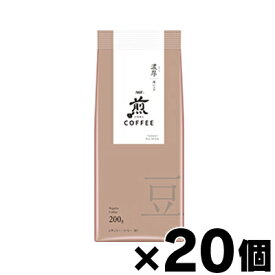 【送料無料！】 AGF 煎 レギュラーコーヒー 豆 濃厚 深いコク　200g×20個　4901111761360*20