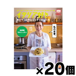 yIz MCC C^AD LxcƃTVb`̃\[X 150g×20Zbg@4901012049598*20