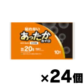 【送料無料！】 アイリス・ファインプロダクツ 貼れないあったかカイロ レギュラー 10個入り×24個　4582228252547*24