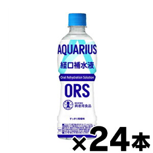 yIzRJER[ ANGAX o␅tORS @500ml×24{@y{y[WȊO̓sz@4902102154222*24