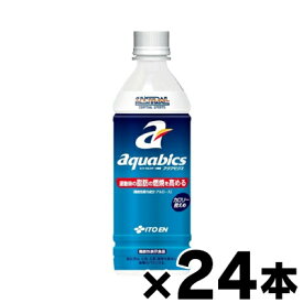 【送料無料！】 伊藤園 機能性表示食品 アクアビクス500ml×24本　4901085642047*24