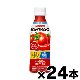 カゴメトマトジュース 高リコピントマト使用 265g×24本※他商品同時注文同梱不可 4901306024010*24