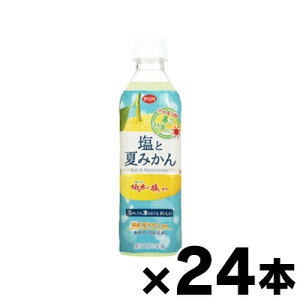 yIz Ђ߈ POM(|) ƉĂ݂ 490ml×24{ i񂹕ij i6510jis@4908729109386*24
