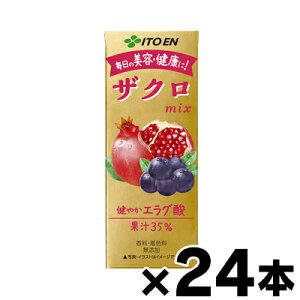 ɓ UNmix pbN 200ml×24{@is@4901085622452*24
