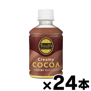 yIzɓ ^[Y N[~[RRA@260ml×24{@is@4901085650424*24