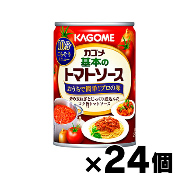 本物 送料無料 90缶入り 食塩無添加 カゴメ トマトジュース 濃縮還元 190g 3ケース 6缶×15個 本ページ以外の同時注文同梱不可 materialworldblog.com 本物 送料無料 90缶入り 食塩無添加 カゴメ トマトジュース 濃縮還元 190g 3ケース 6缶×15個 本ページ以外の同時注文同梱不可 materialworldblog.com