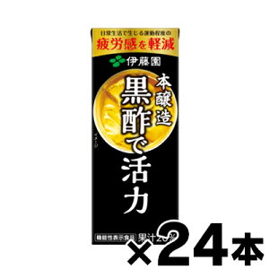ɓ |Ŋ pbN@200ml×24{@is@4901085157787*24