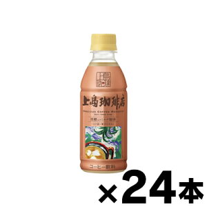 yIz UCC 㓇X ~N PET 270ml×24{ i񂹕ij i6510jis@4901201141768*24
