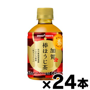 yIz |bJTb| _ق 275ml×24{y񂹕iz y6510zis@4589850820403*24