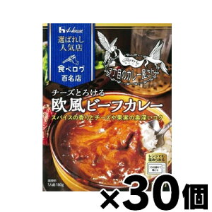�y���������I�z �n�E�X �I�΂ꂵ�l�C�X �`�[�Y�Ƃ낯�鉢���r�[�t�J���[ 180g×30�@4902402888896*30