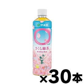 【在庫限り】伊藤園　まろやかさくら緑茶460mL1ケース　4901085646564　賞味期限2024年9月【送料無料！】　訳あり