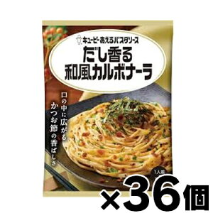 yIz L[s[ pX^\[X aJ{i[(28.5g×2)×36J@4901577068430*36