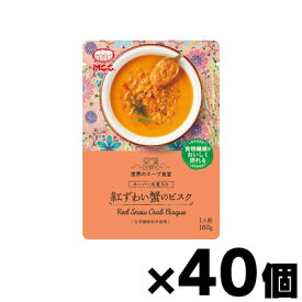 【送料無料】 MCC食品　スーパー大麦入り紅ずわい蟹のビスク 160g×40個　4901012049024*40