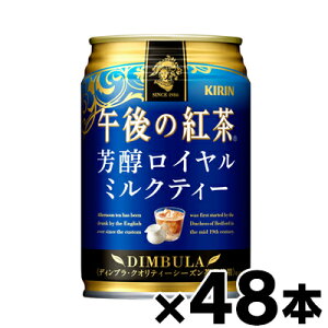 yz ߌ̍g@FC~NeB[@280ml×48{ y񂹕iz y6510zis@4909411066512*48