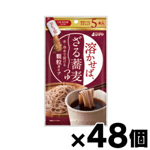 y!z V} n΁A鋼5{ i8g×5j×48@4901740533901*48