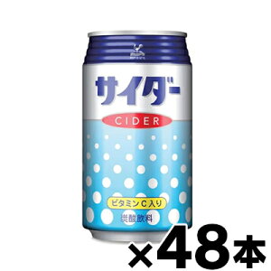 yz _ˋn TC_[ ʍFsgp Y_@350ml×48{ y񂹕izis y6510z@4936790440435*48
