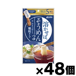 y!z V} n΁A߂5{ i8g×5j×48@4901740533864*48