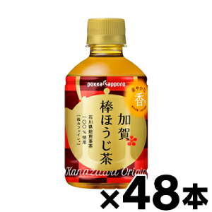 yIz |bJTb| _ق 275ml×48{y񂹕iz y6510zis@4589850820403*48