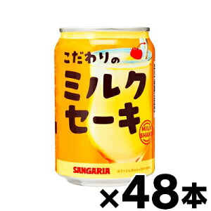 y!z TKA ̃~NZ[L 275g×48{y񂹕izy6510zis@4902179023780*48