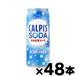 y!z ATq JsX JsX\[_ 500ml×48{@ i񂹕ijy{y[WȊO̓sz i6510j@4901340009240*48