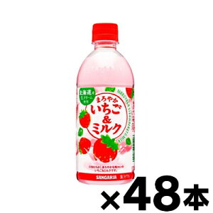 y!z TKA ܂₩~N 500mlybg×48{ y񂹕izy6510zis@4902179021496*48