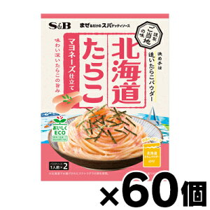 y!z ܂邾̃XpQbeB\[X@n̖@kC炱@}l[Yd 49.6g×60@4901002186586*60