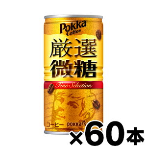 yIz |bJTb| |bJR[q[ I 185g×60{ y񂹕iz y6510zis@4589850821820*60