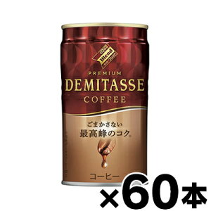 y!z_Ch[uhv~A f~^XR[q[ 150g×60{y񂹕izy6510zis 4904910046263*60